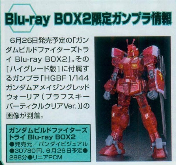 PF-78-3A Gundam Amazing Red Warrior (Sparking Gloss Clear), Gundam Build Fighters Try, Bandai, Model Kit, 1/144
